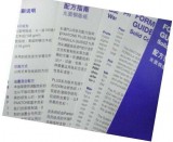 中文C色卡2010新版 美國PANTONE GP1301C卡(單冊)