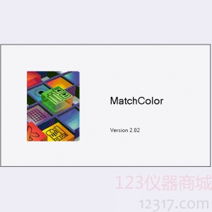 Matchcolor電腦測配色軟件